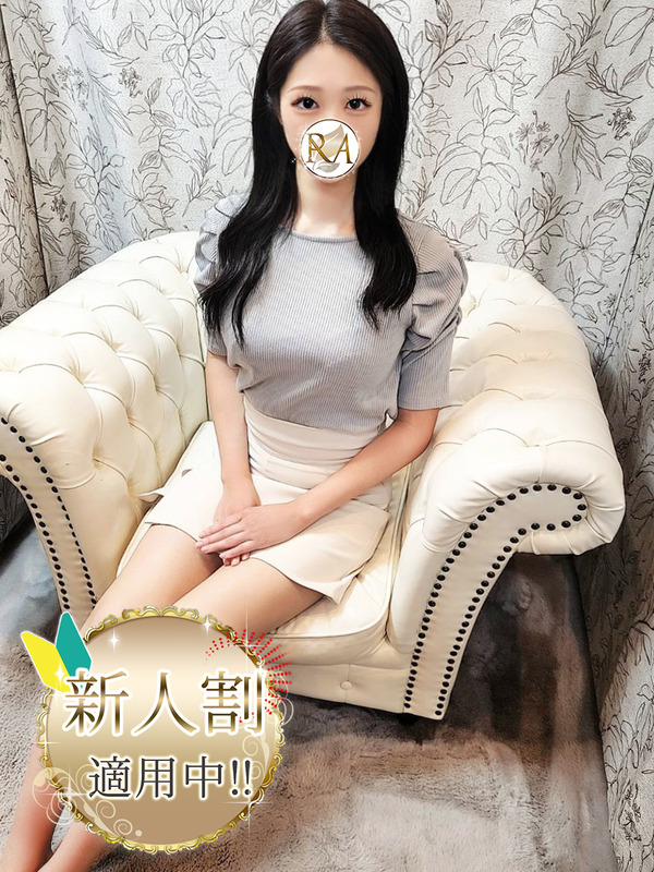 めぐ